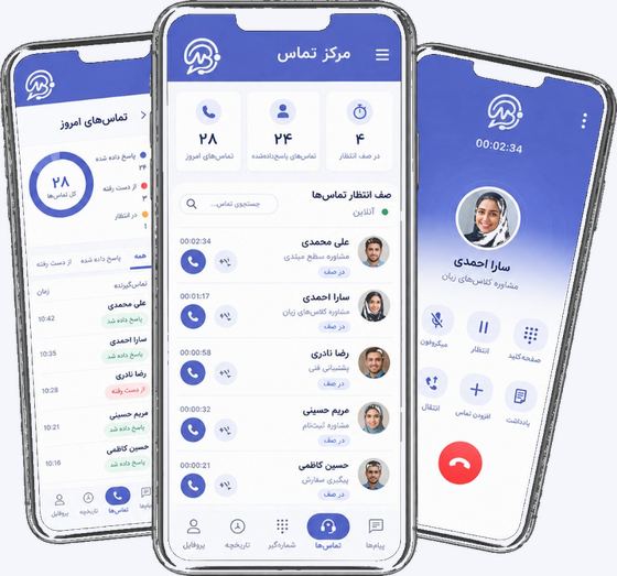پیش‌نمایش اپلیکیشن تماس برخط روی موبایل